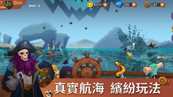 海上时代中文版