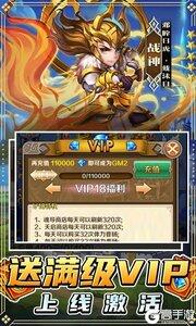 斗罗大陆神界传说手游修改游戏