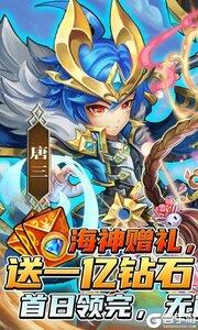 斗罗大陆神界传说手游修改游戏