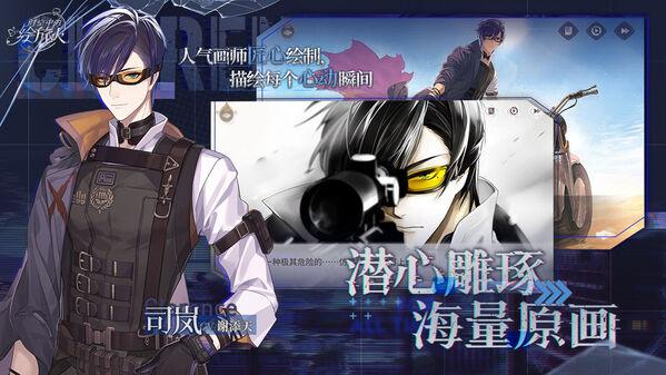 时空中的绘旅人免登录极速版