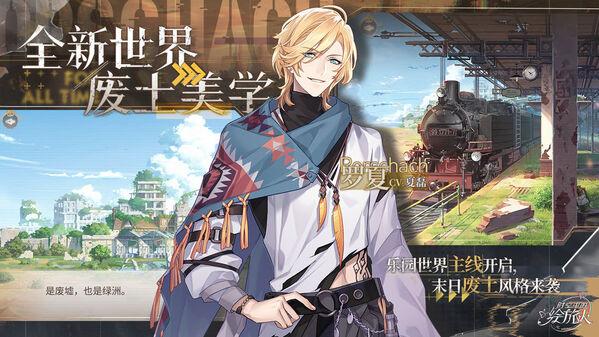 时空中的绘旅人免登录极速版