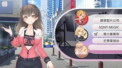 恋与经纪人无限钻石安卓版