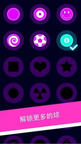 解压魔幻粒子手机版