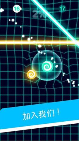 解压魔幻粒子手机版