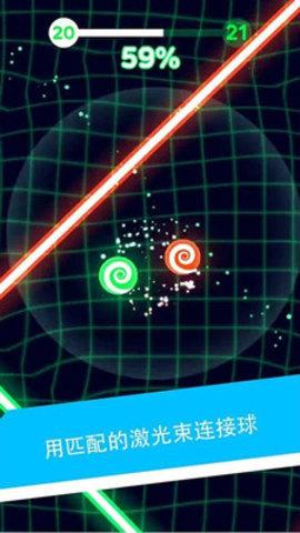 解压魔幻粒子手机版