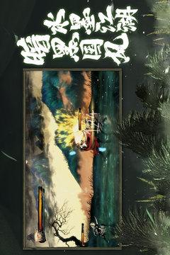 影之刃3手游安卓版