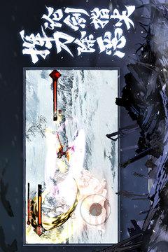 影之刃3手游安卓版