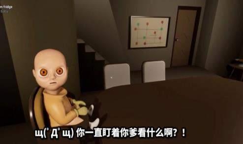 我当奶爸了手机版