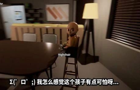 我当奶爸了手机版