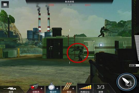 狙神荣耀无限内购版