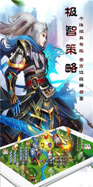 乱轰三国志修改内购版