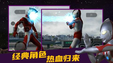 奥特曼格斗进化0中文版