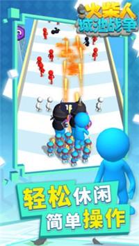 火柴人城池战争游戏