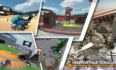 rcc真实车祸手机版