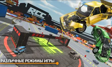 rcc真实车祸手机版