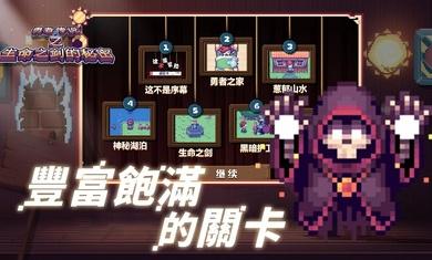 这不是冒险手游