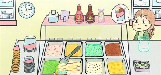 哈里的冰淇淋店手机版