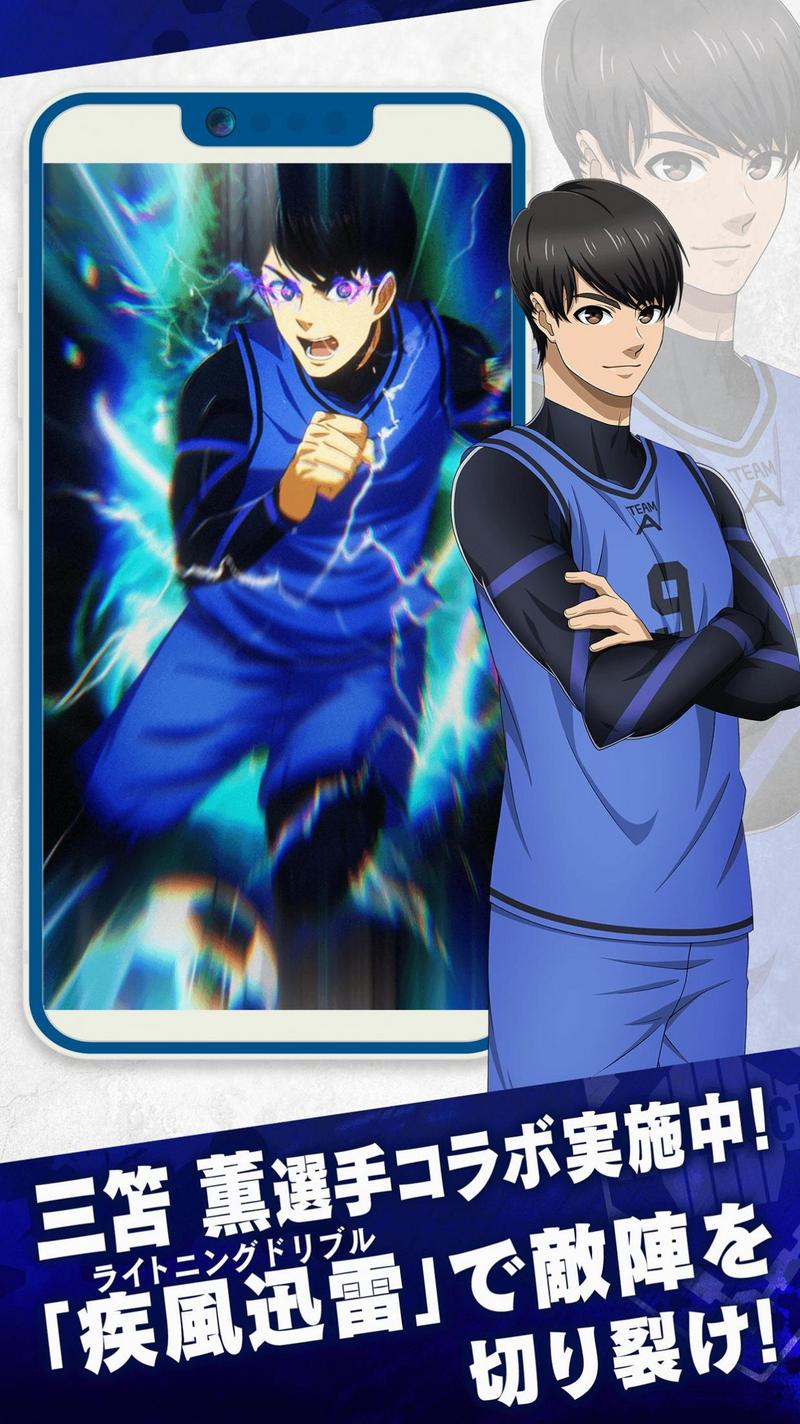 蓝色监狱中文版手游