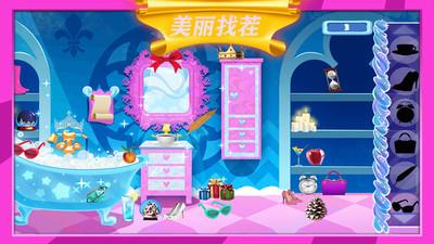 星星对对碰最新版