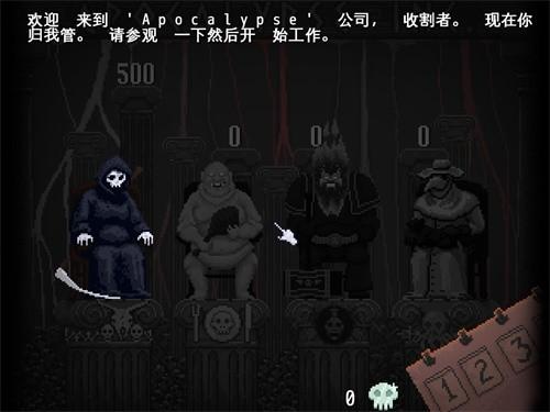 安息死亡安卓版