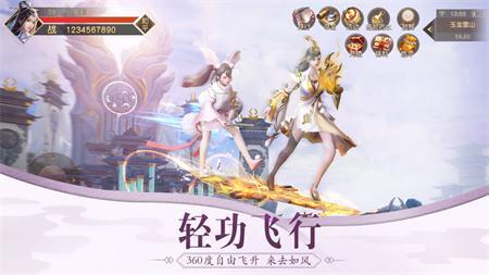 封神契约最新版