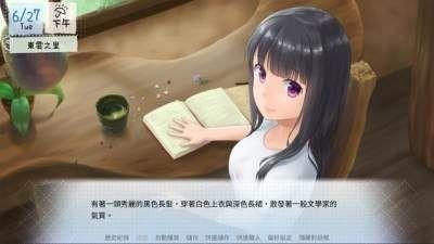 鹤乡恋旅安卓版