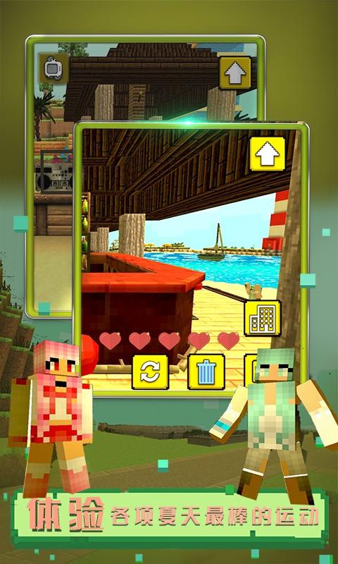 小小绿洲游戏安装