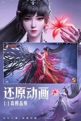 斗罗大陆魂师对决安装最新版