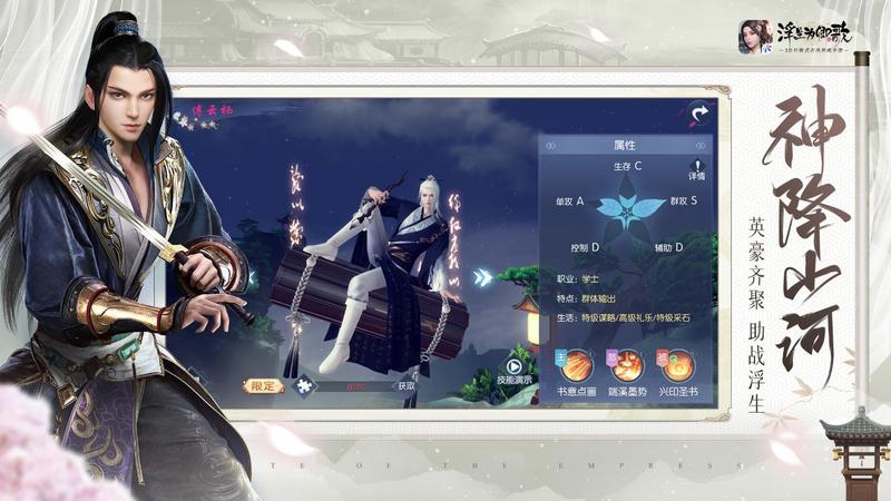 浮生为卿歌正版