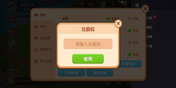 遇见喵克斯兑换码大全 2023最新礼包cdk兑换码分享[多图]图片4