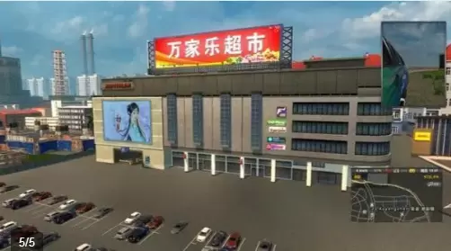 遨游北京手机版手游