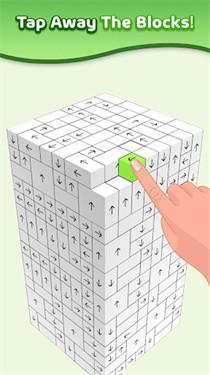 箭头消消乐游戏