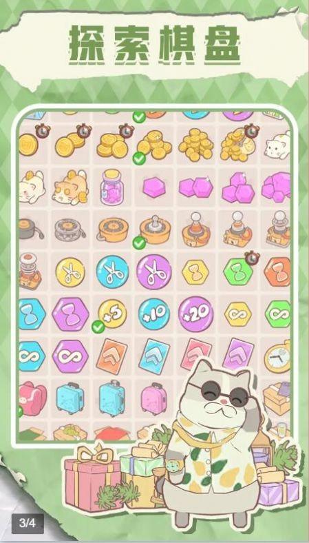 梦幻喵屋安卓版