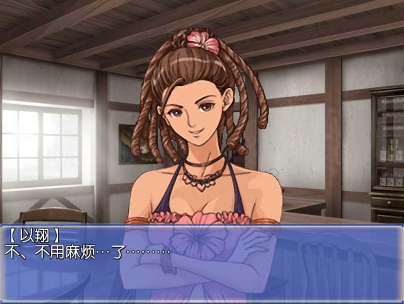 恋爱物语湛蓝的回忆汉化版