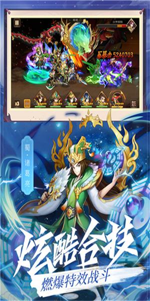 乱世三国志单机修改