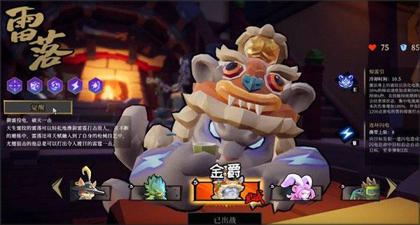 枪火重生修改游戏