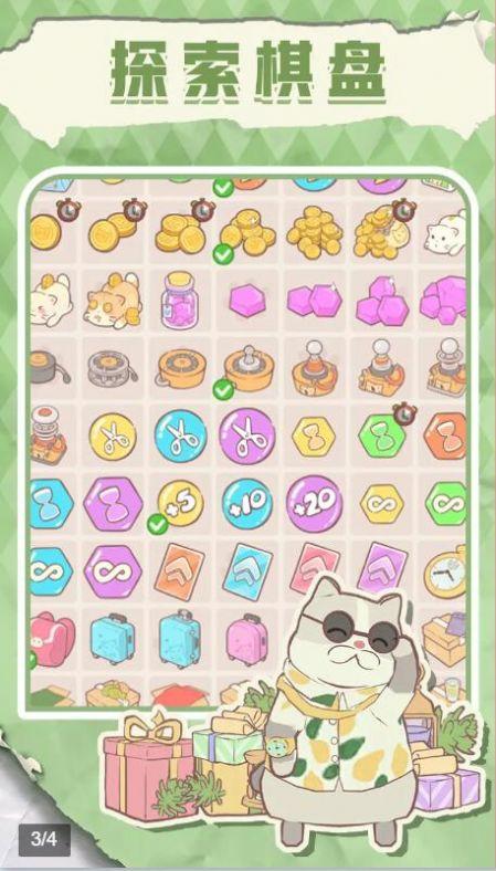 梦幻喵屋手机版