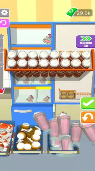 我的解压模拟器