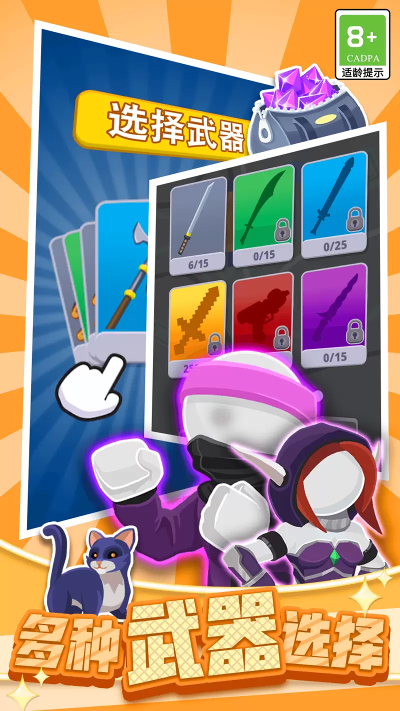 砰砰铁拳最新版