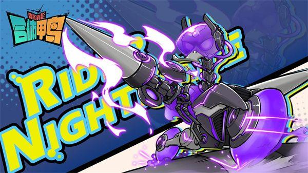 超能合体鸭安卓版