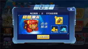 机甲恐龙斗兽场小游戏