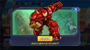 机甲恐龙斗兽场小游戏