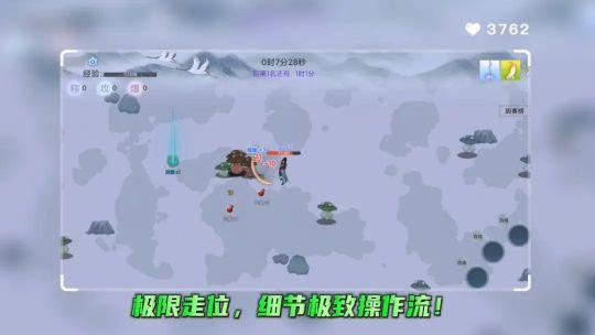 全民割草王游戏