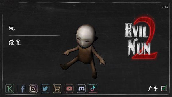 恐怖修女2中文版安卓