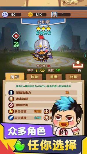 今晚当曹糙游戏