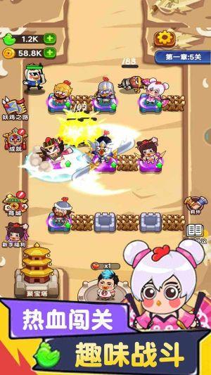 今晚当曹糙游戏