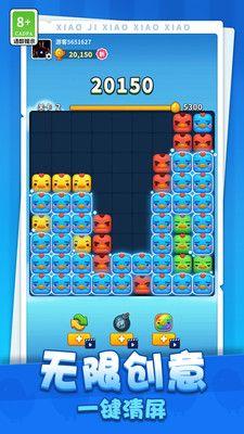 小鸡消消消手机版