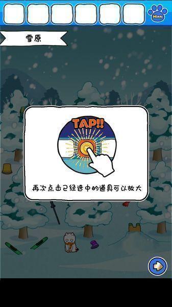 白猫的雪山救援中文版手游