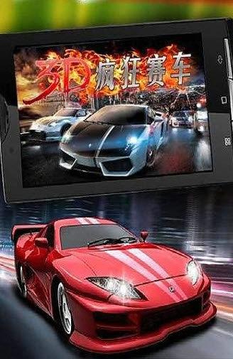 3D疯狂赛车手游
