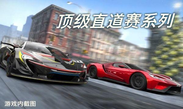 csr2赛车修改版